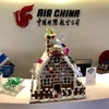 上海浦東国際空港　中国国際航空（エアチャイナ）No.71 ラウンジ