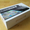 iPhone 4S が　やってきた！　そしてさようなら！！