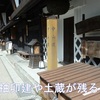 中山道・木曽路ツーⅢ 福島宿・馬宿 秘伝くるまや蕎麦と桟跡など「木曽八景」