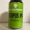 アメリカ GILGAMESH OEDIPUS IPA