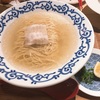 【透き通るラーメン】福岡市中央区大名の「豚そば月や 大名店」