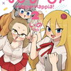 はぴはぴあ!｜2巻特典まとめ｜ストア一覧