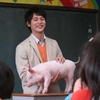 『ブタがいた教室』