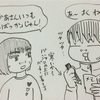 毎日モチベーションを上げていける簡単なリスト作り