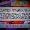 12位：自慢話をしない＆割引券＆残り物で料理を作る