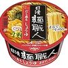  日清麺職人 鶏ガラ醤油ラーメン ９８−５円