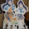 沼津を巡り中にペットとの別れがやってくる
