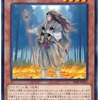 遊戯王 アンデットシンクロリンク