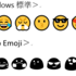 ドロイド君ぽい絵文字について調べてみました マイペースなandroid勉強日記 ドロイド君ぽい絵文字について調べてみました マイペースなandroid勉強日記