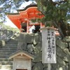 日御碕神社、神の宮