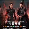 『锦月如歌』全話あらすじネタバレ感想