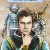 【SF小説】感想「ハンガイ銀河の占星術師」(宇宙英雄ローダン・シリーズ 683巻)(2023年2月21日発売)