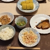 父と娘のゆったり時間