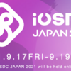 iOSDC Japan 2021 に参加してきた