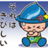 相模原市、11月のイベント、大半が中止！!