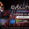 新登場！MSIからコスパ最強のeスポーツゲーミングノートPC「Katana-15-B13VGK-2102JP」とカジュアルゲーマー向け「Cyborg-15-A12VF-2202JP」がAmazon限定で発売開始！