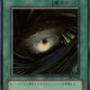 遊戯王カードのデュエリストレガシー2の中で  どのカードが最もレアなのか？