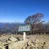 日本百名山 大台ケ原＆大峰山（奈良）