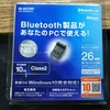 エレコムのBluetoothアダプターでXboxコントローラーを繋ぐ！！