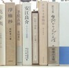 新入荷ー鈴田の囚人・句集あるき神・飯島耕一　他