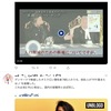  ☆彡羽生結弦☆彡≪薄い仲間たち14≫ 