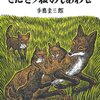 朝の読書タイム：３年１組（第３回）