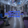 【ネタバレあり】映画『きさらぎ駅 Re:』あらすじと結末