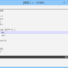 'set relativenumber' で Vim のカーソルの縦移動とかを改善する