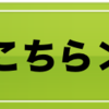 KAT-TUN LIVE 2015 “quarter" in TOKYO DOME(通常盤) [DVD]を購入するならここ！！