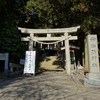 諭鶴羽神社　前編