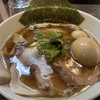 池袋【志奈そば 田なか】店名の印象からは正反対の高級料理系ラーメン