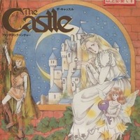 PC-9801　3.5インチソフト　エリア88 エトランジェ1995 エリア88 エトランジェ1995 (PC98) アスラン奪回総力戦 1/7