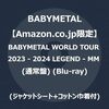 Musicians react to hearing Babymetal Momobanger Live complication Legend MM [20 night] at Yokohama