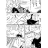 花火が上がるくらいの青天の霹靂！？　(291)
