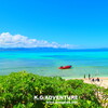 沖縄旅行・西表島・今日の天気予報〜6/9(thu)