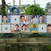 参議院選挙が始まる