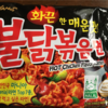 【激辛激旨】韓国のプルダックポックンミョン食べてみた