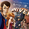 Usj スペース ファンタジー ザ ライドが終了 ハロウィンの裏でひっそりと 田中の胃袋in The City Usj スペース ファンタジー ザ ライドが終了 ハロウィンの裏でひっそりと 田中の胃袋in The City