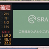 初の牝馬クラシックの１冠制覇！初の母娘でＧⅠ制覇！モンテロッソ産駒ファールグランディ（Swtich版ダービースタリオン㉘）