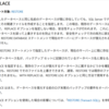 RESTORE のREPLACE句について