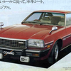 マツダRX-5後期