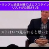 トランプに対抗する悪魔たち