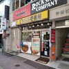 【069_福岡県】中央区今泉店