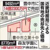 森友事件は税金泥棒の手法が露呈しただけです。