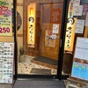 二重まる