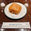 オーバカナルでパン オ ショコラ | AUX BACCHANALES
