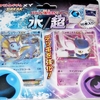 ポケモンカードゲームXY BREAK　バトル強化セット 水/超