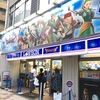 ドラクエとローソンのコラボ⁉ローソン日本橋なんさん通り店に行ってみた