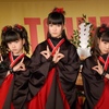 BABYMETAL WORLD TOUR2015をテレビで見る方法！