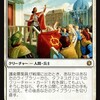 護衛募集員について考える